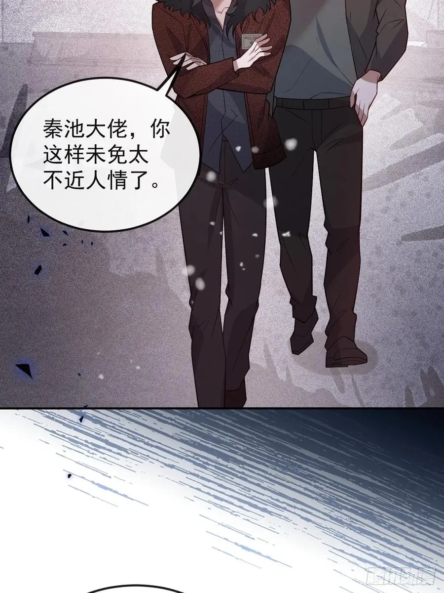 76-极夜来临!25