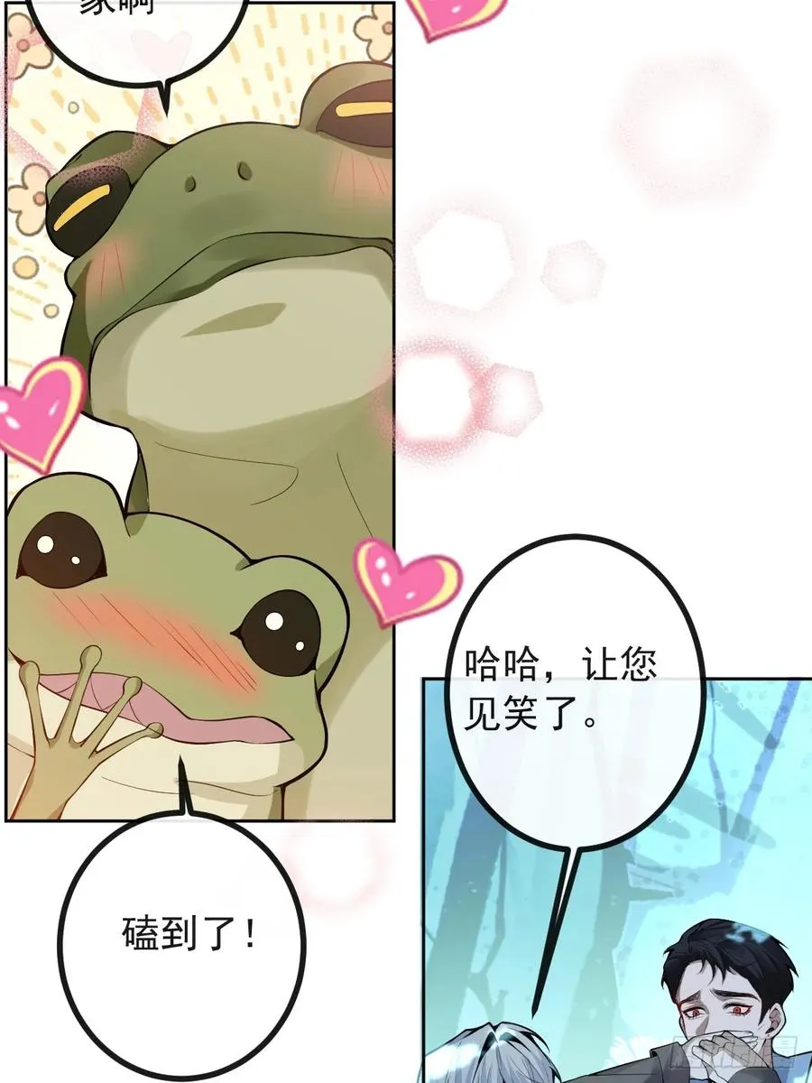 18-官方拉郎，不得不磕！44
