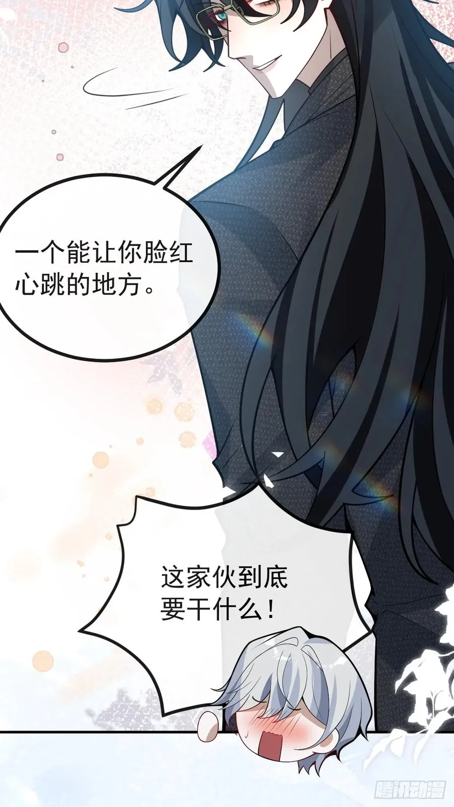 49-喜欢你~22