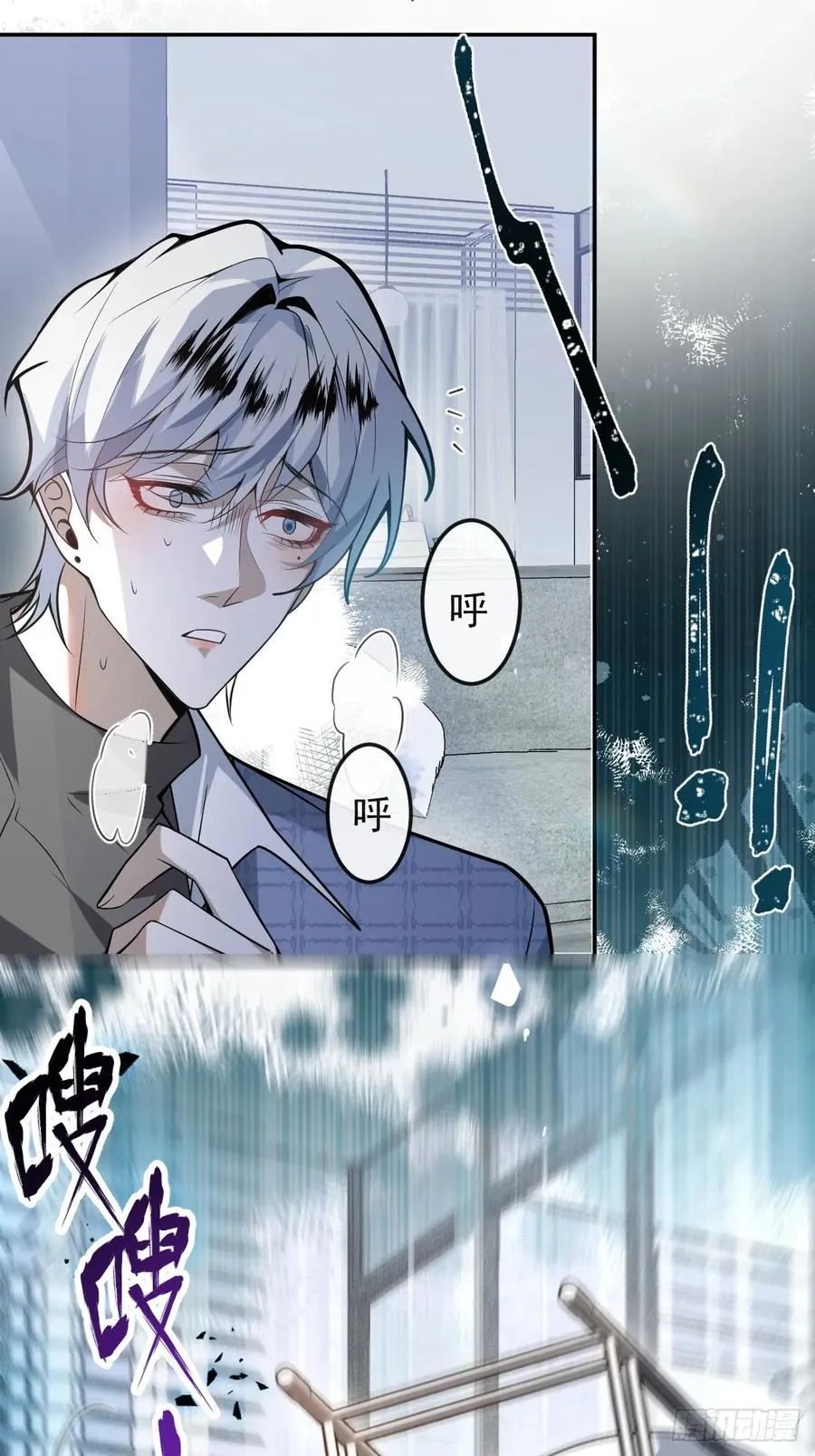 44-辰阳一醒来就表白？！8