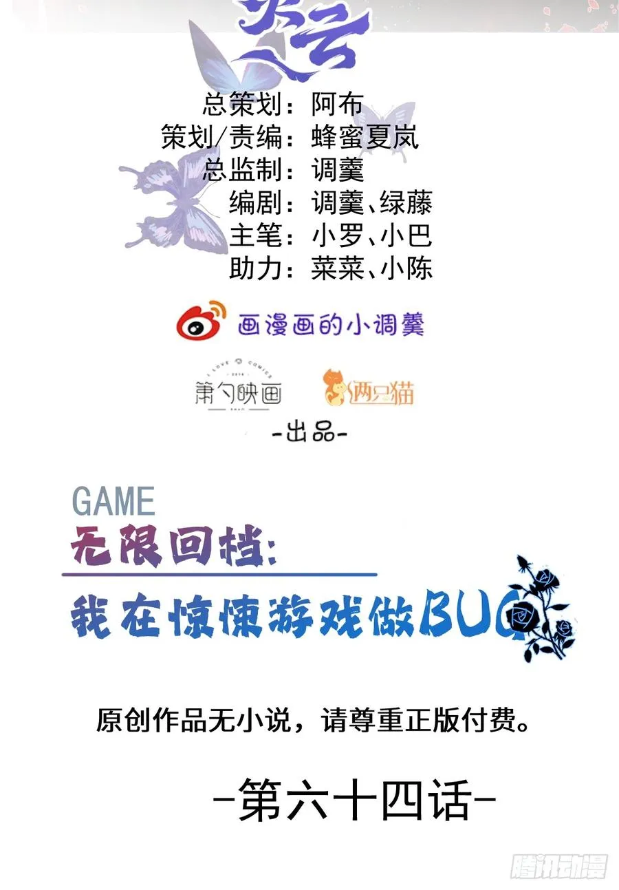 64-潘多拉区域!1