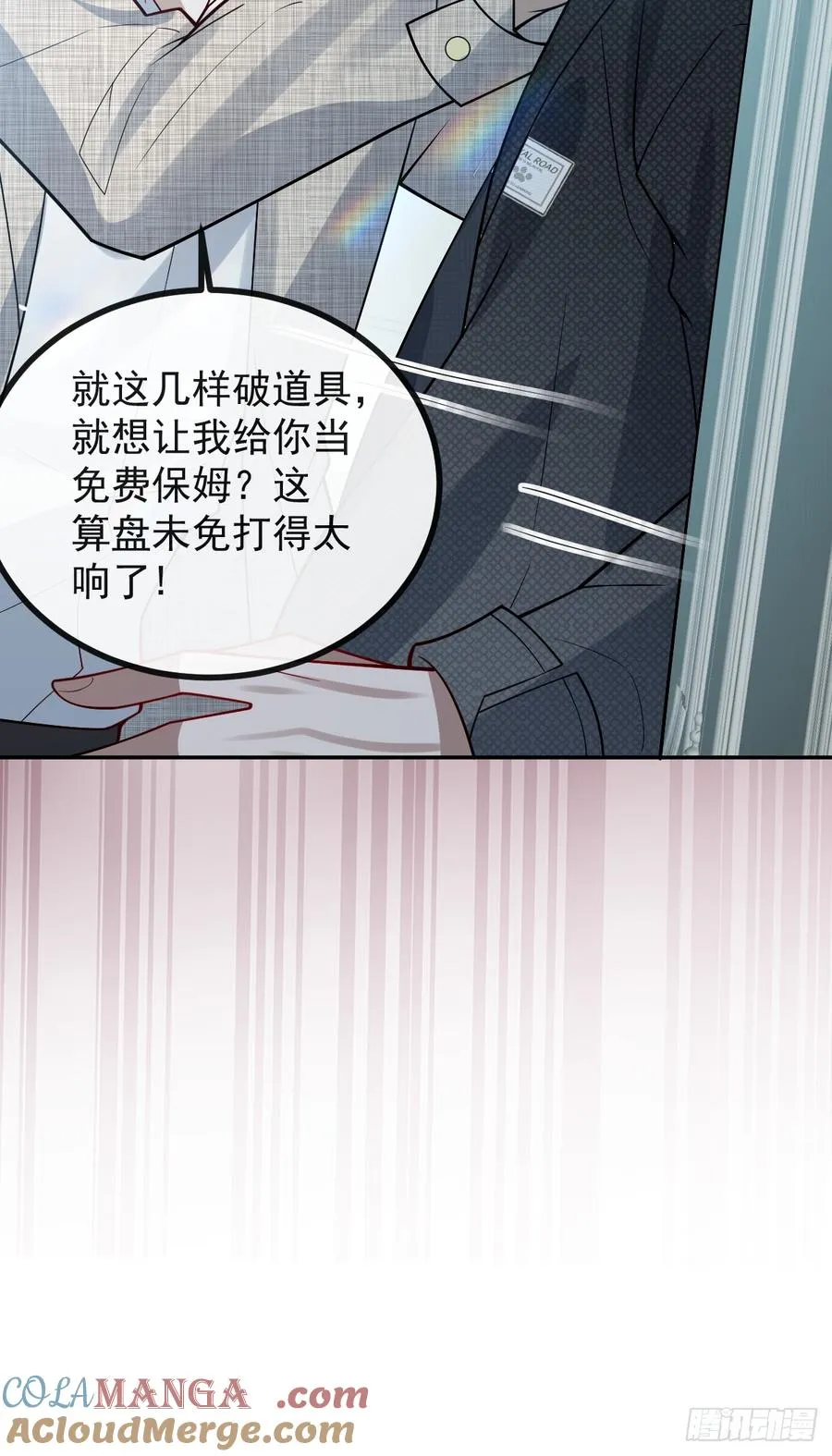 69-告白，利用。33