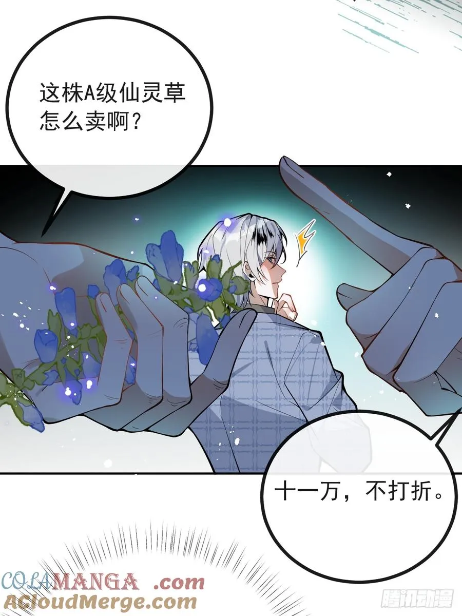 40-亿万富翁！39