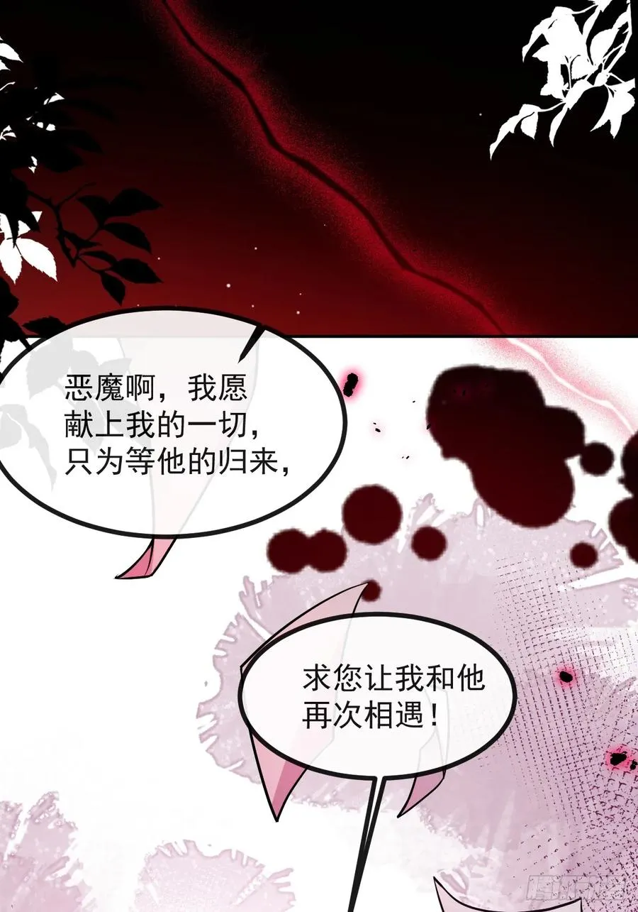 37-我愿意！2