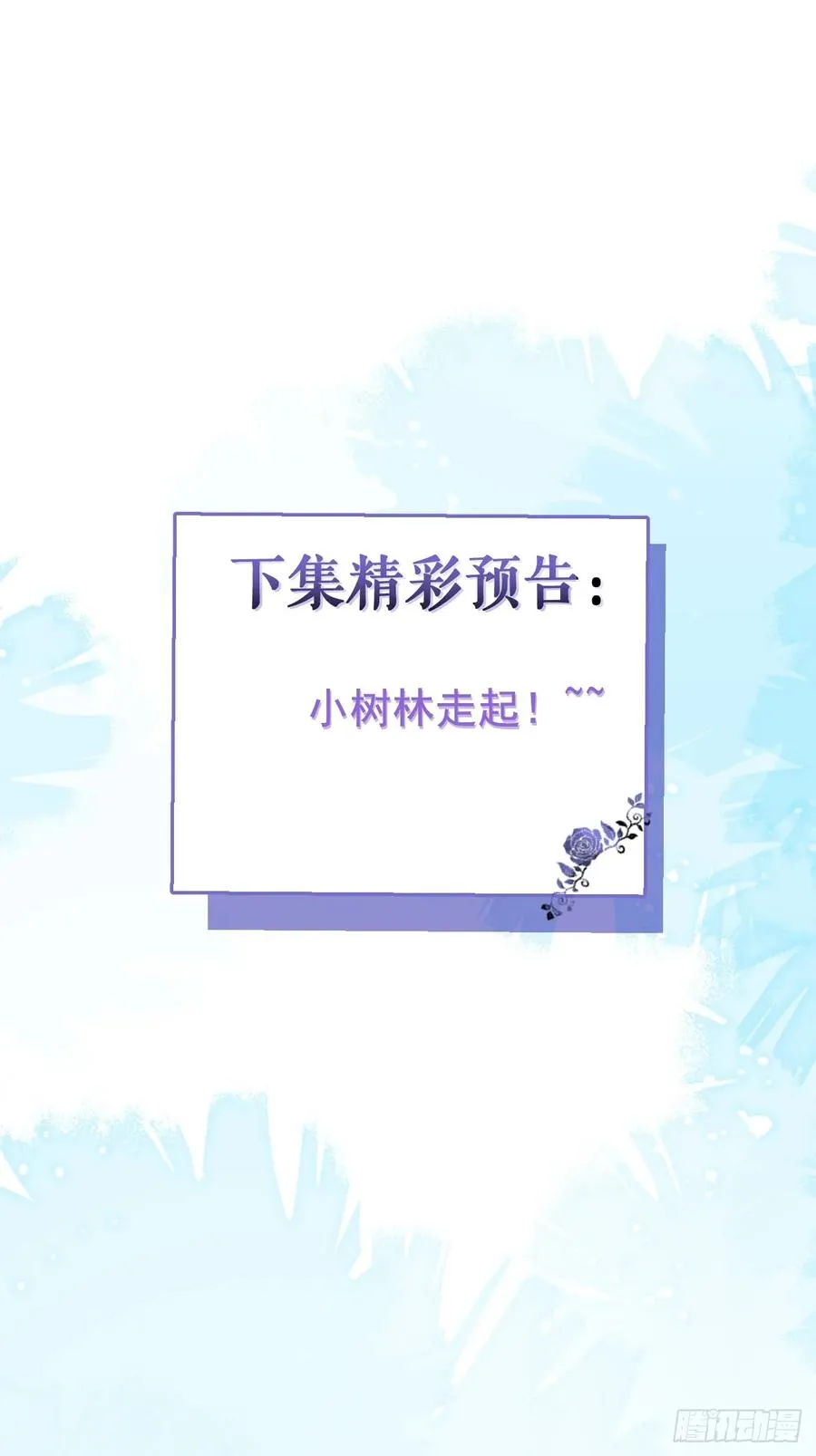 16-生死与共70