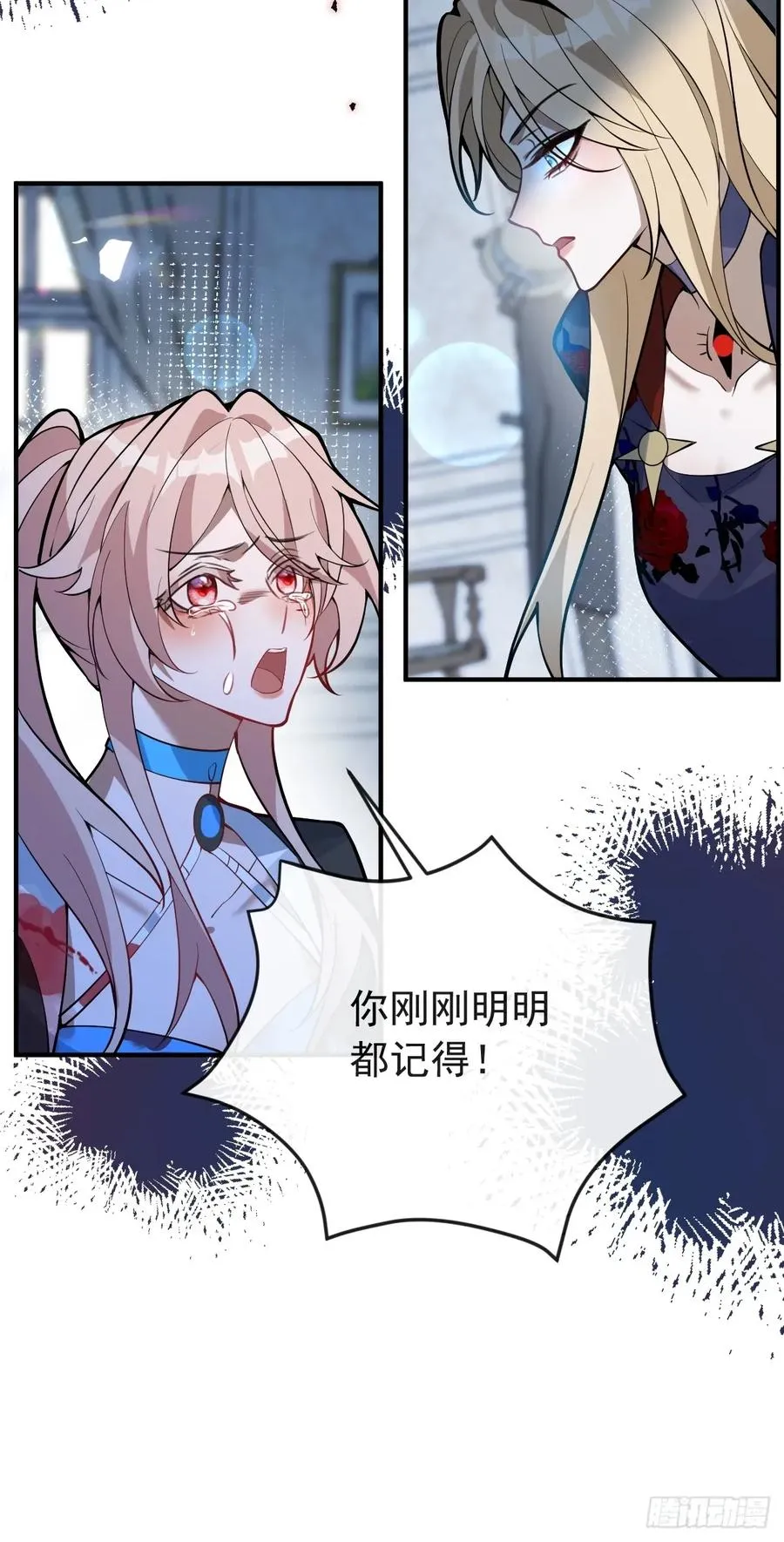 57-露西的cp登场85
