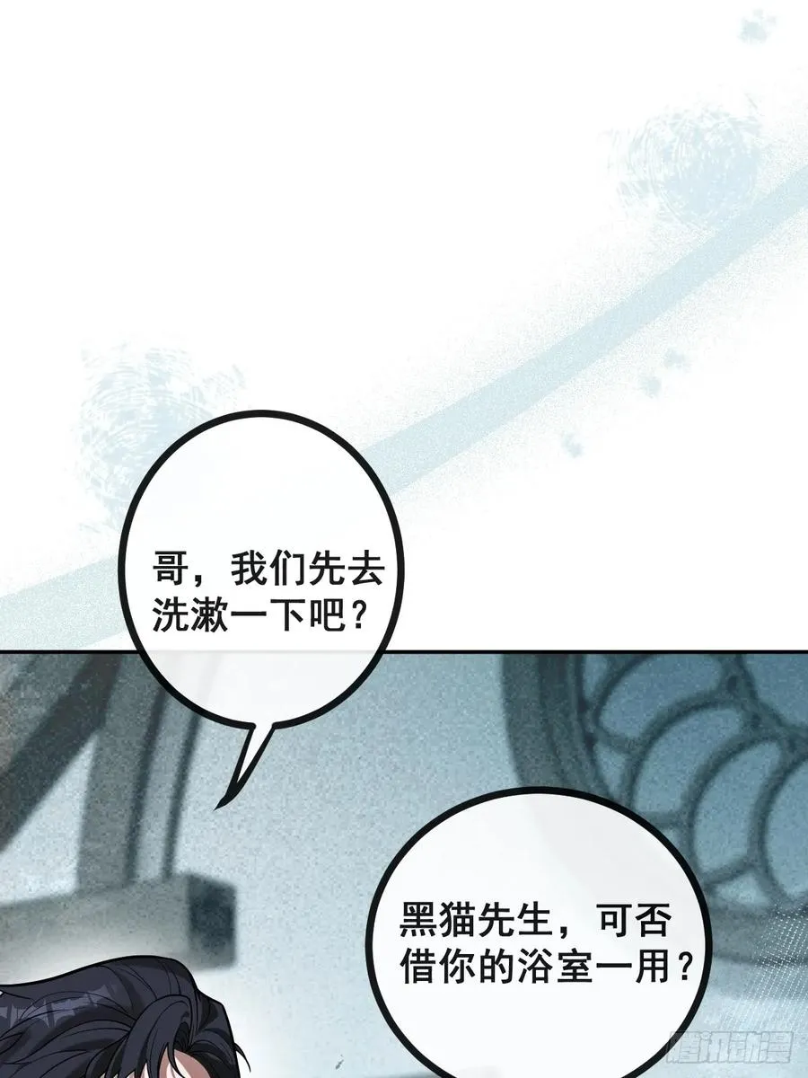 26- 我帮你上药吧！52