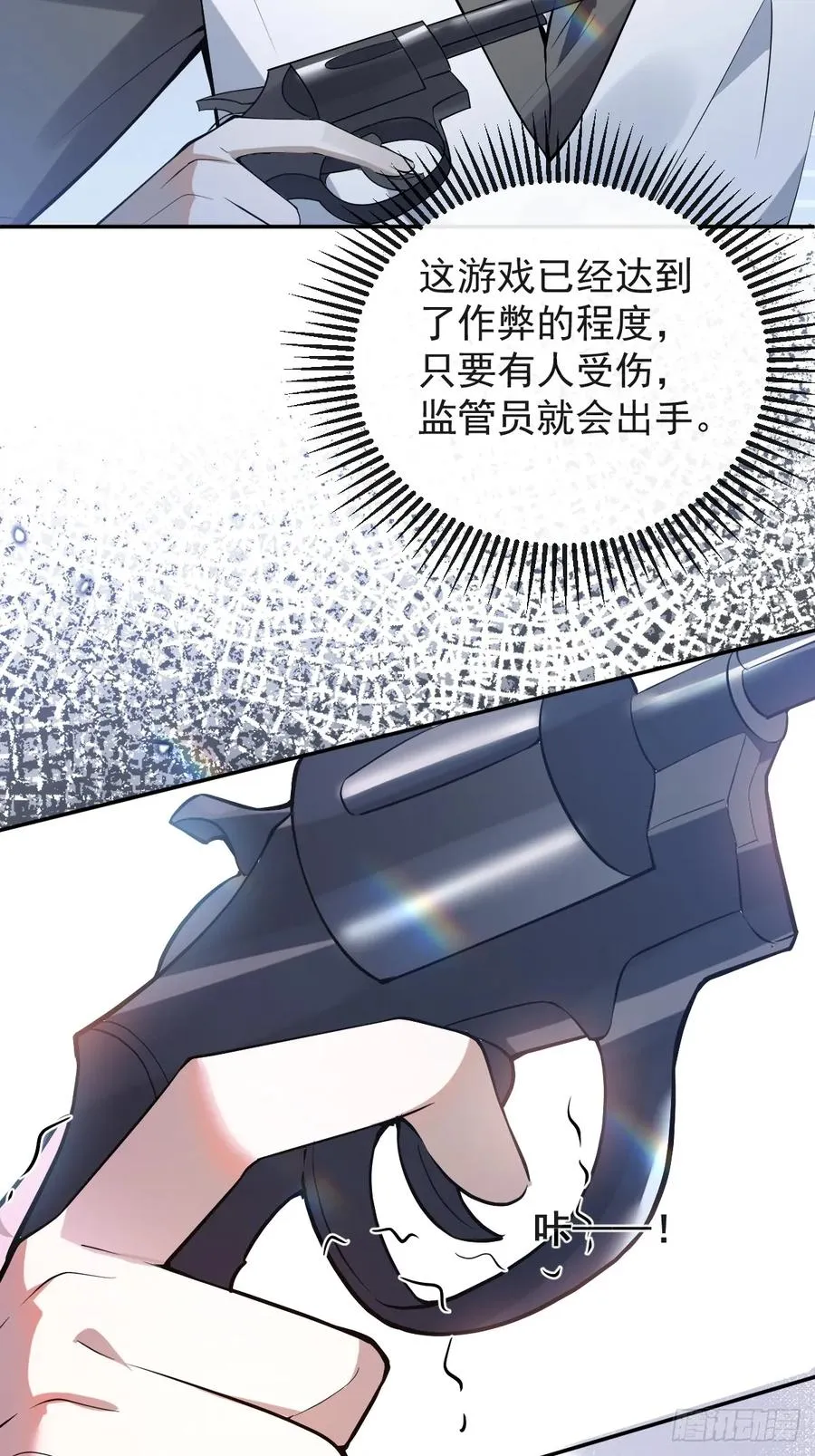 38-辰阳中枪！7