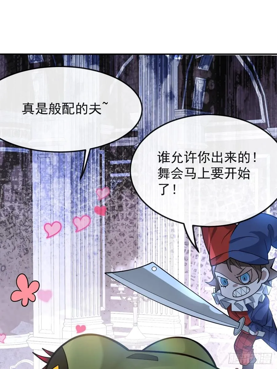 34-女装只有一次和无数次！56