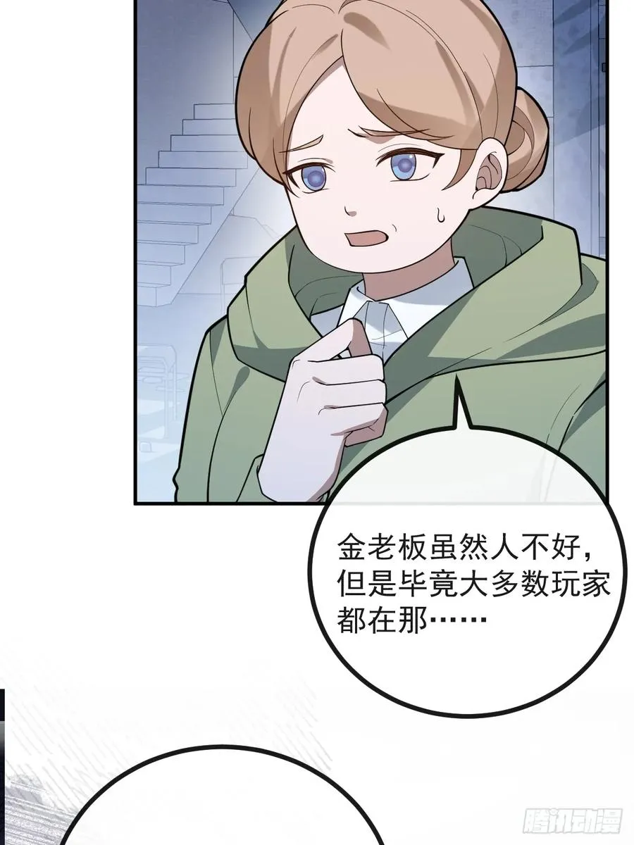 77-有食物了！55