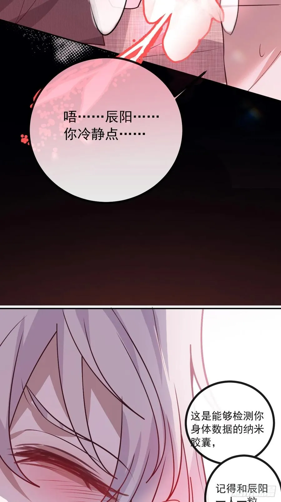 71-冰激凌真甜!55