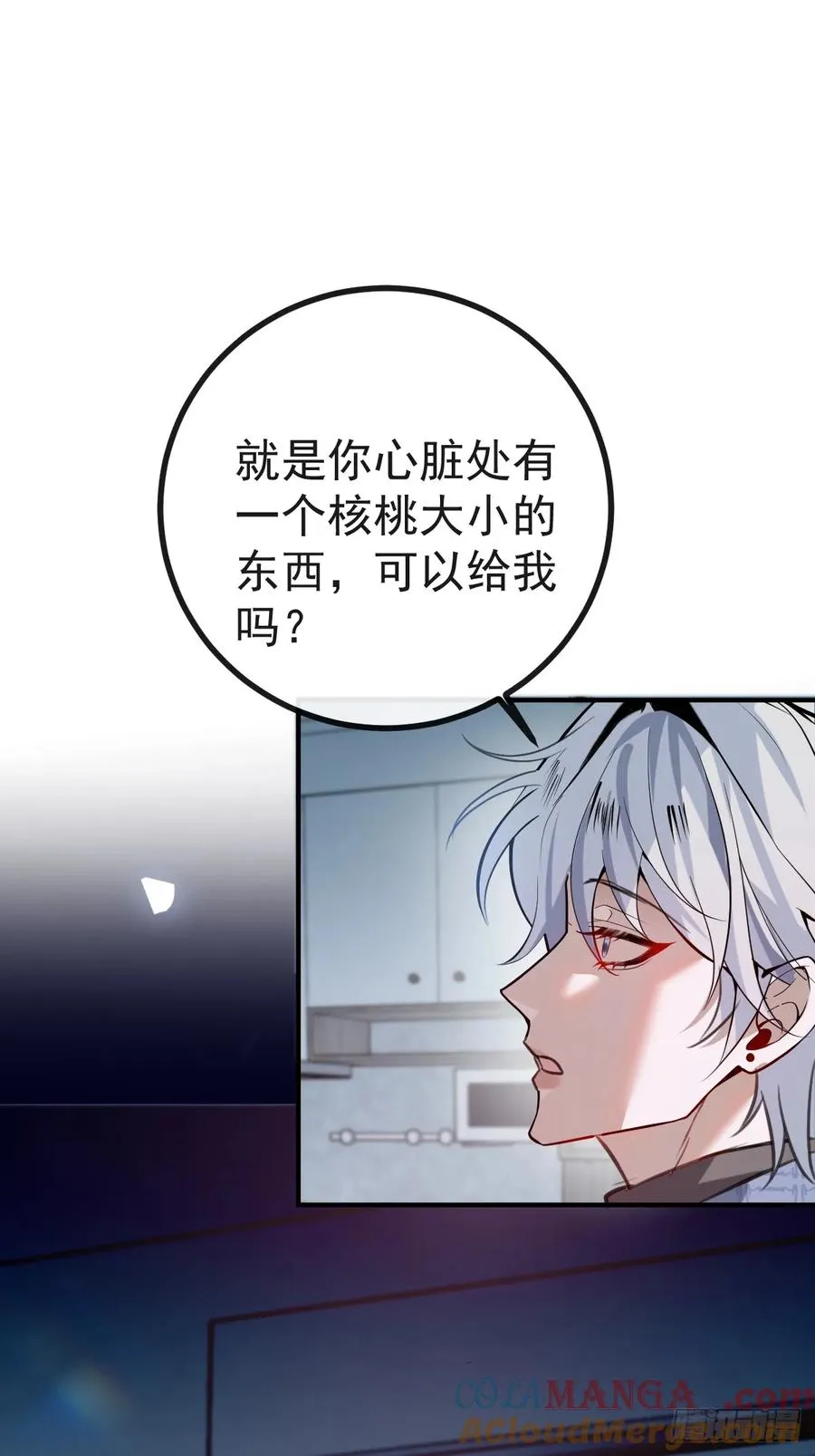 50-小池池我想…18