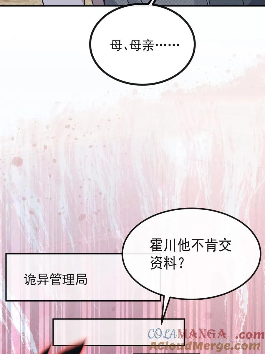70-对峙!66