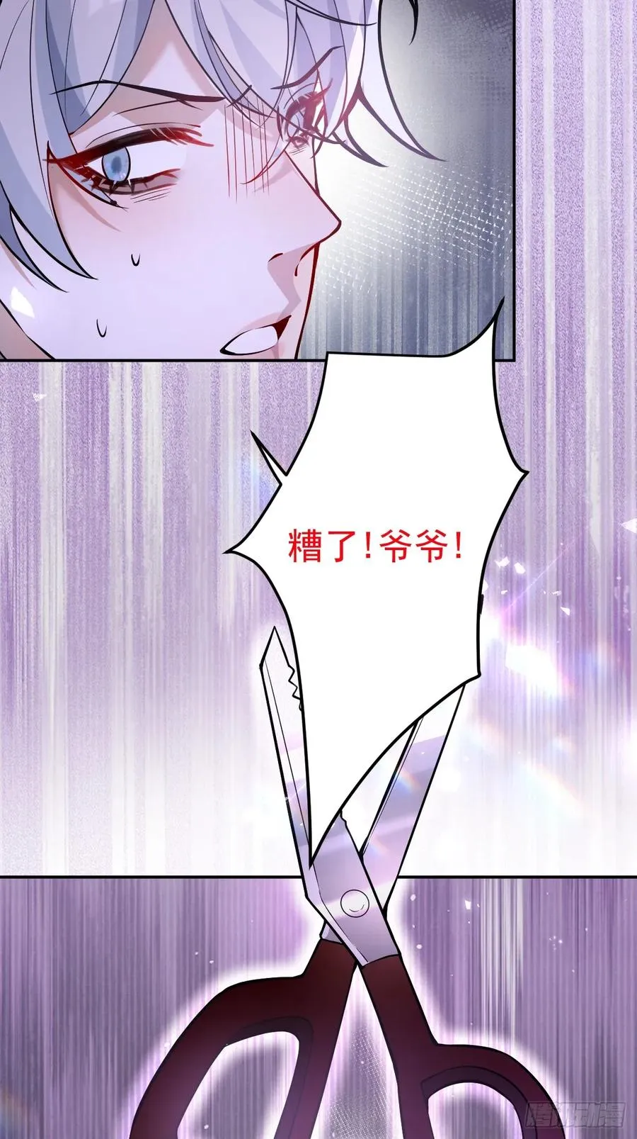 46-辰阳意识恢复？19