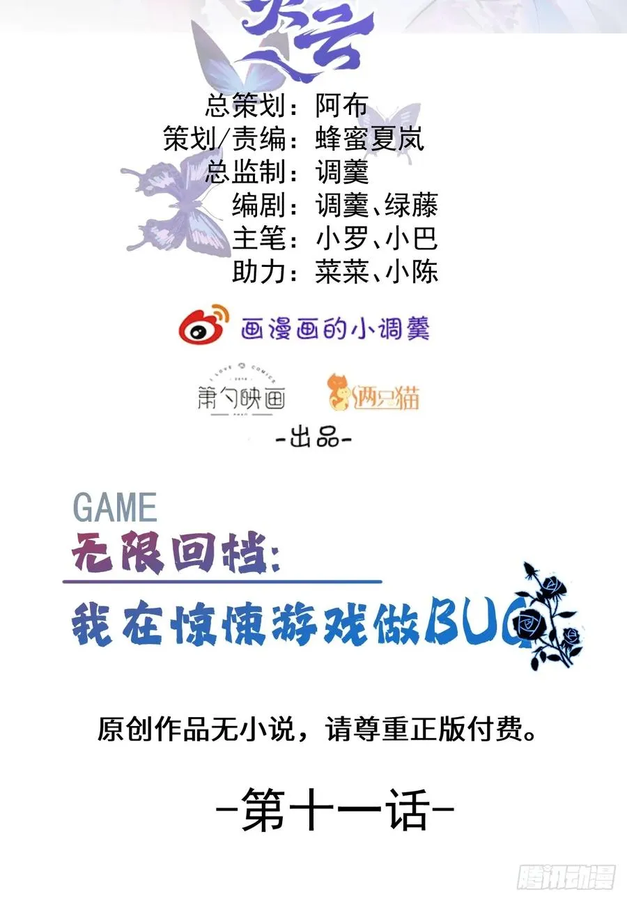 11-提升的方法竟然是…1