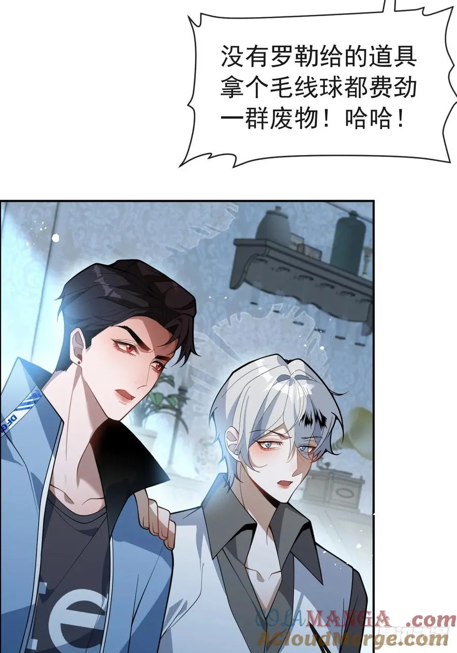 21-缠在一起了~33