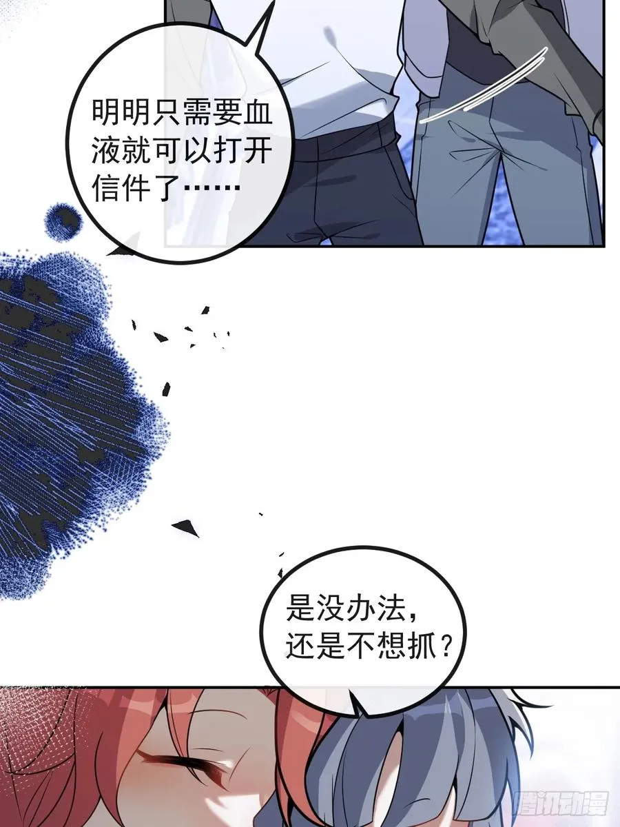 19-大猫猫来了~22