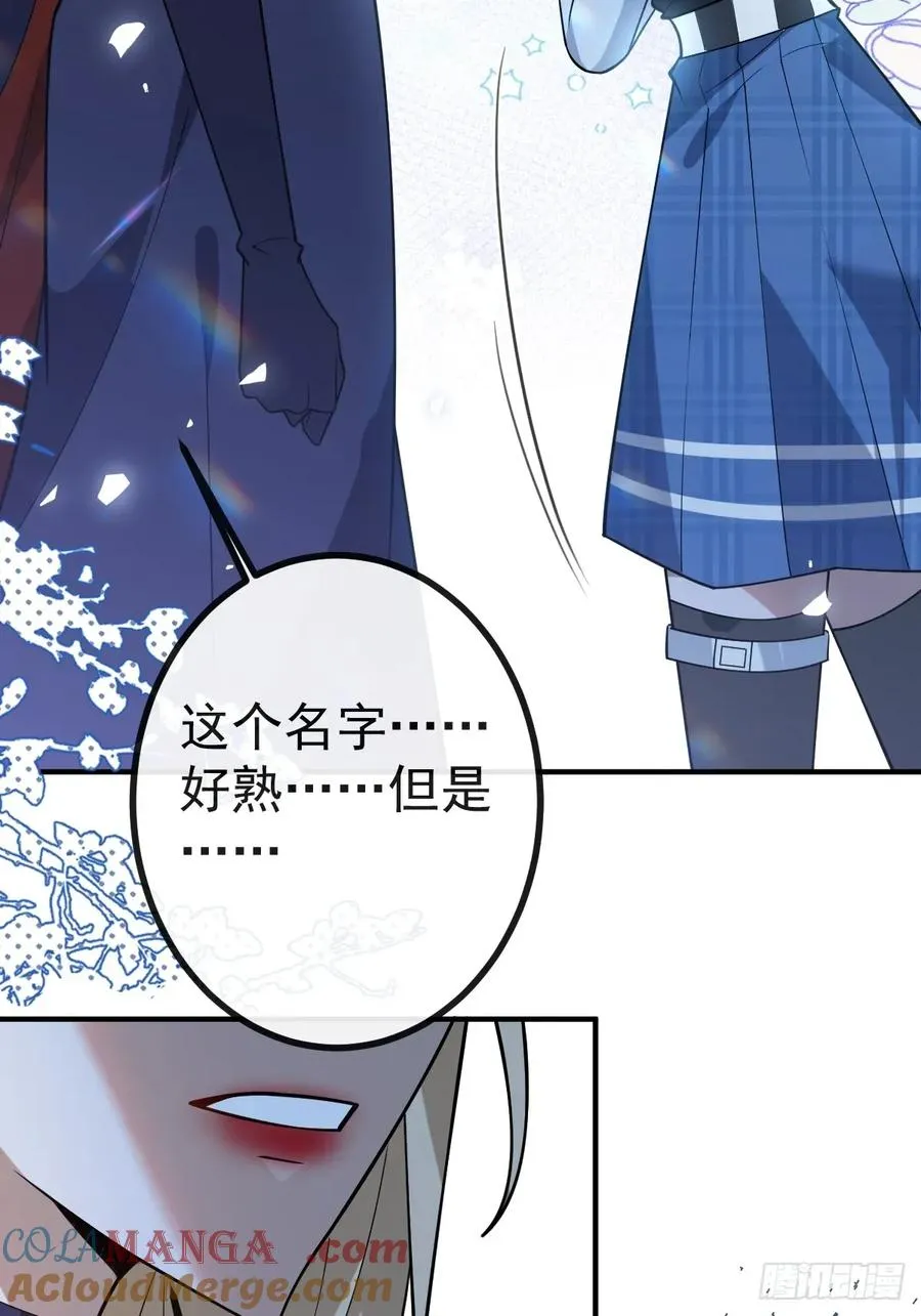 57-露西的cp登场48