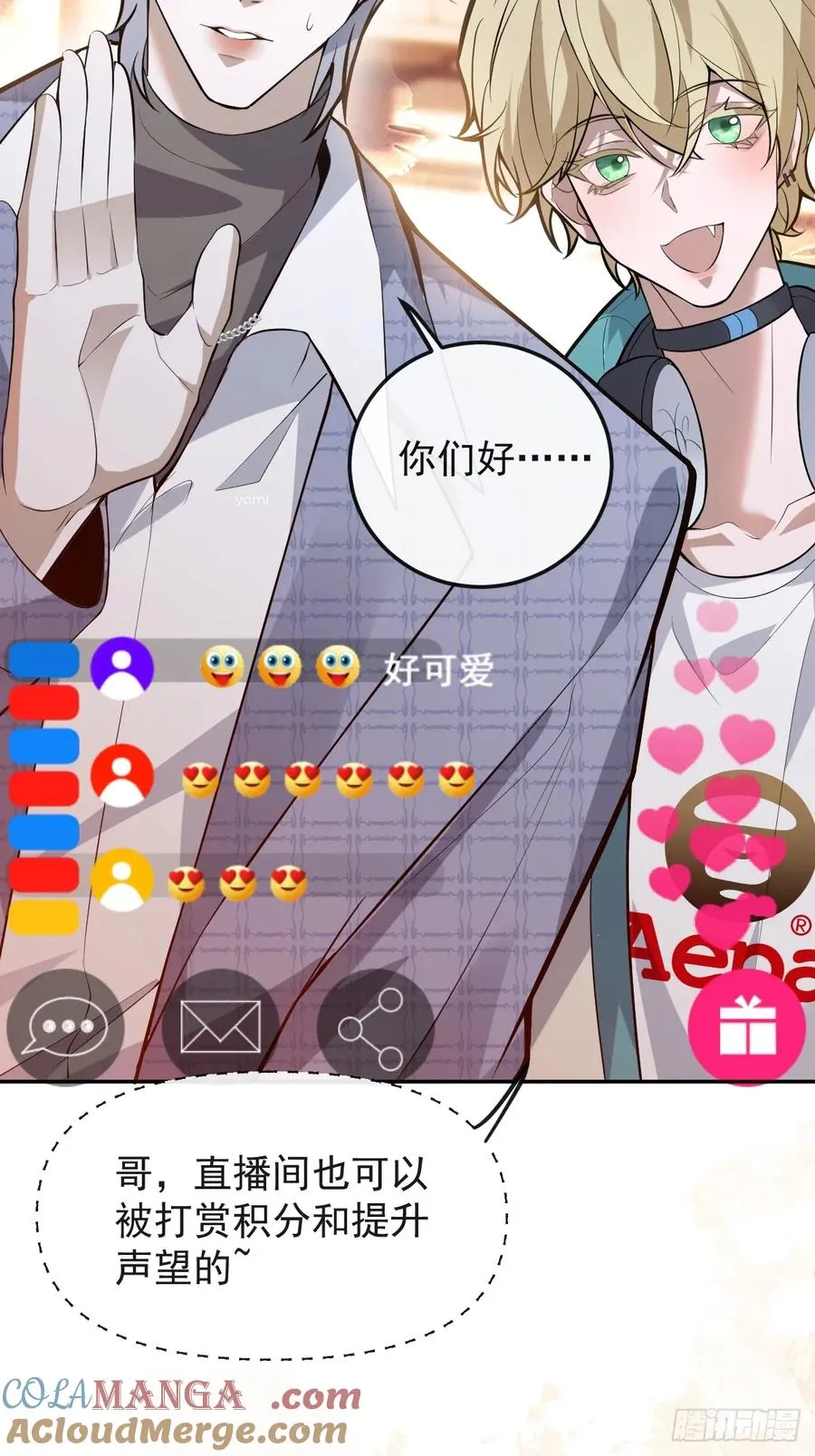 42-男二霍川上线！6