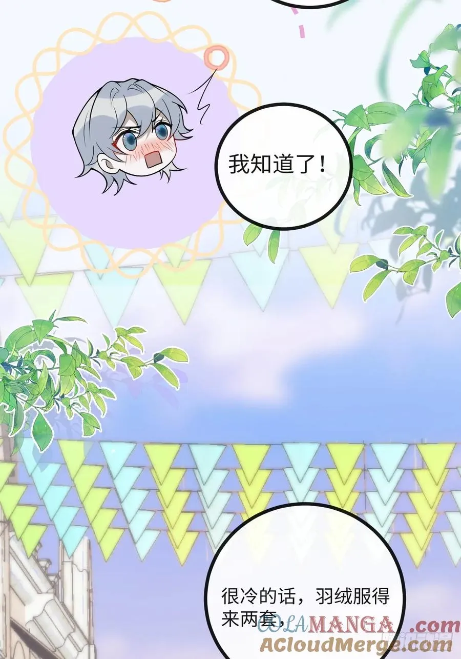 71-冰激凌真甜!21
