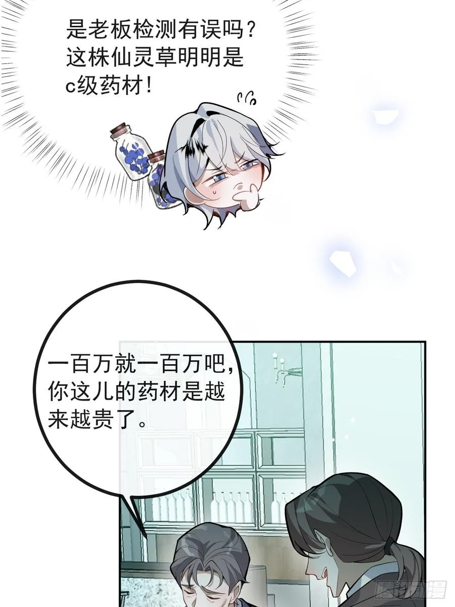 40-亿万富翁！40