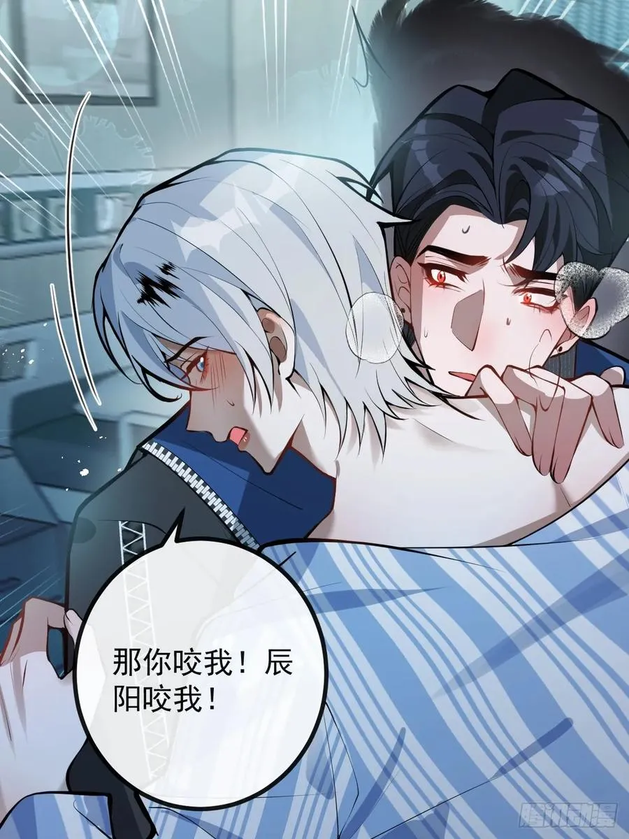 67-我可以为他而死。11