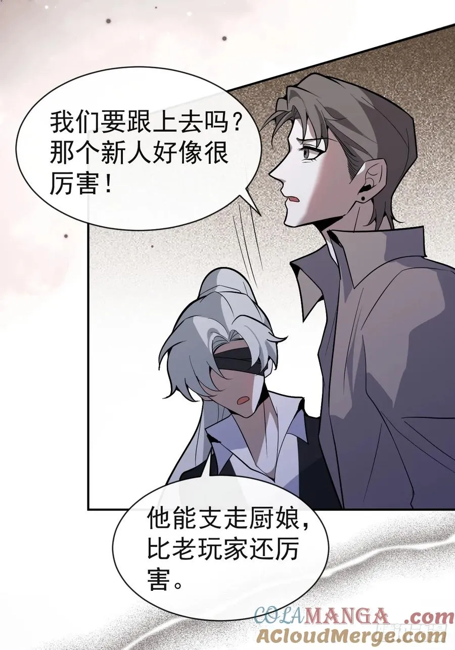 8-金手指的威力！12