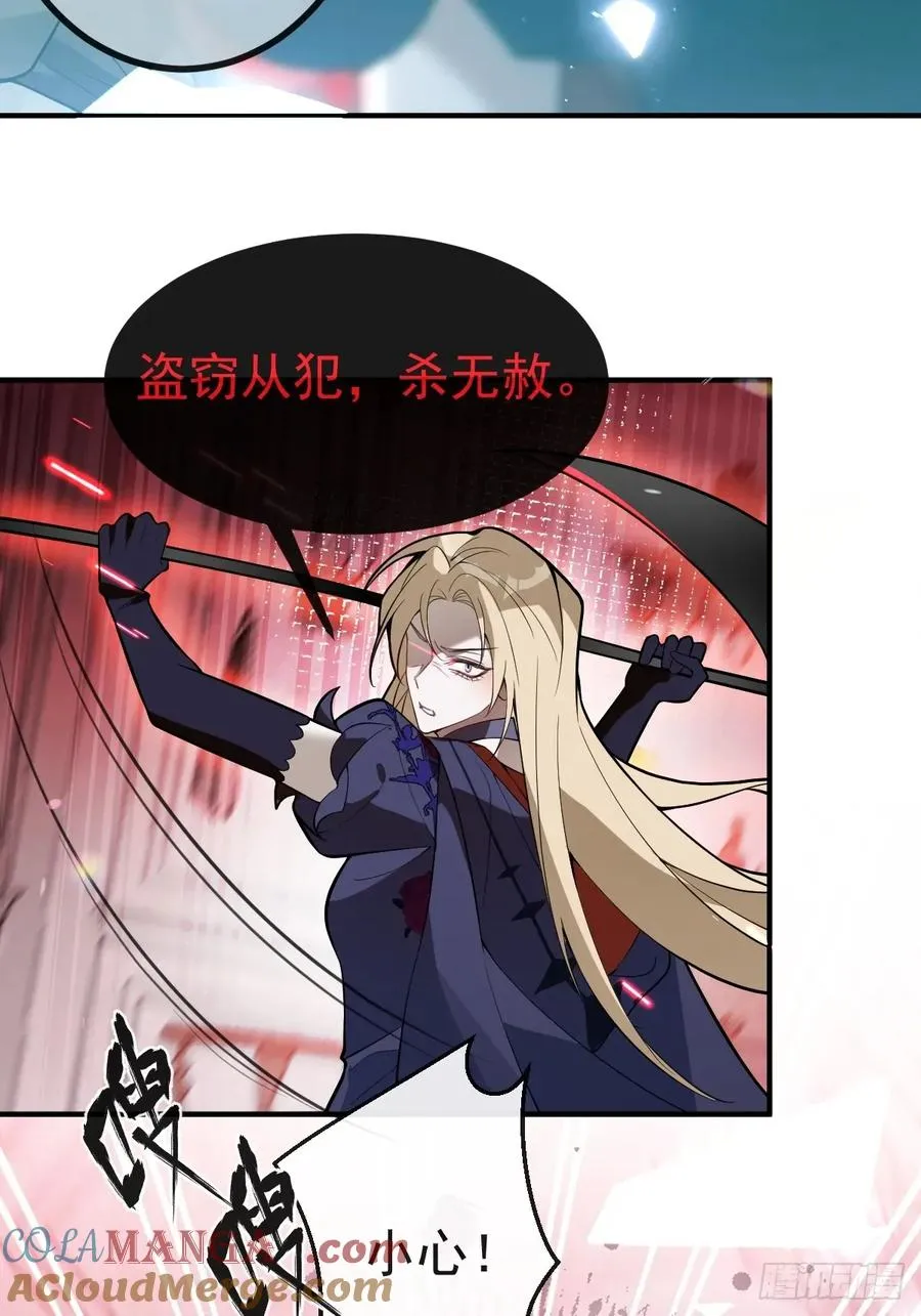 57-露西的cp登场66