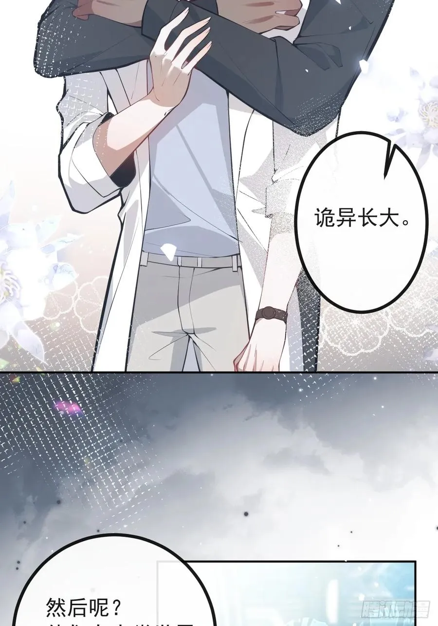 67-我可以为他而死。65