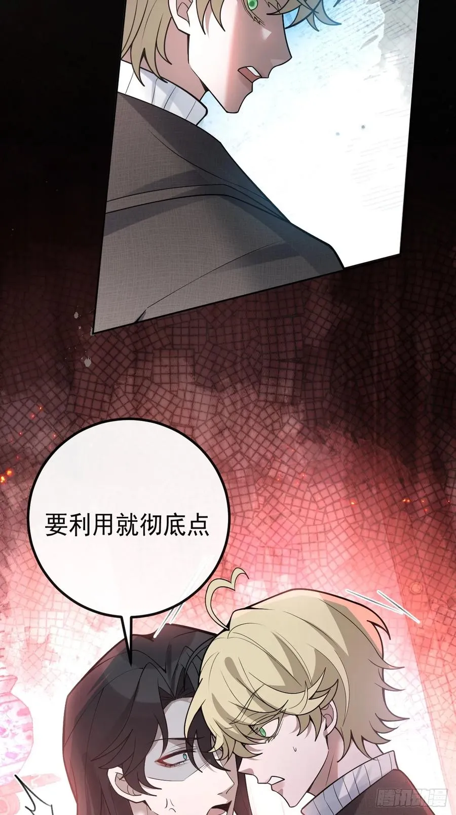 70-对峙!29