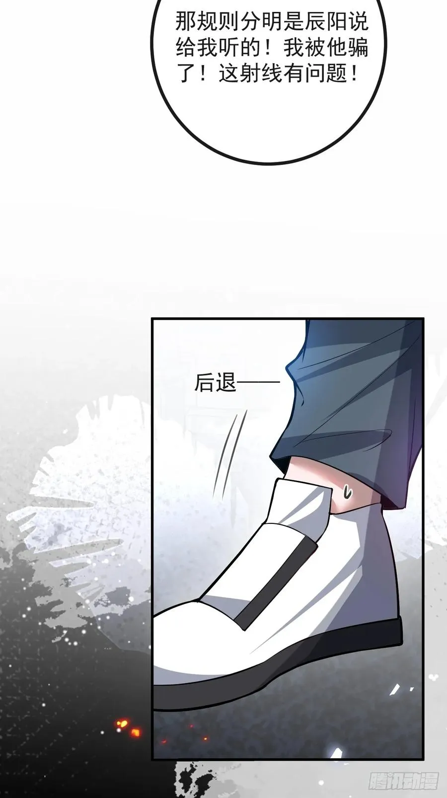 33-赢了！23