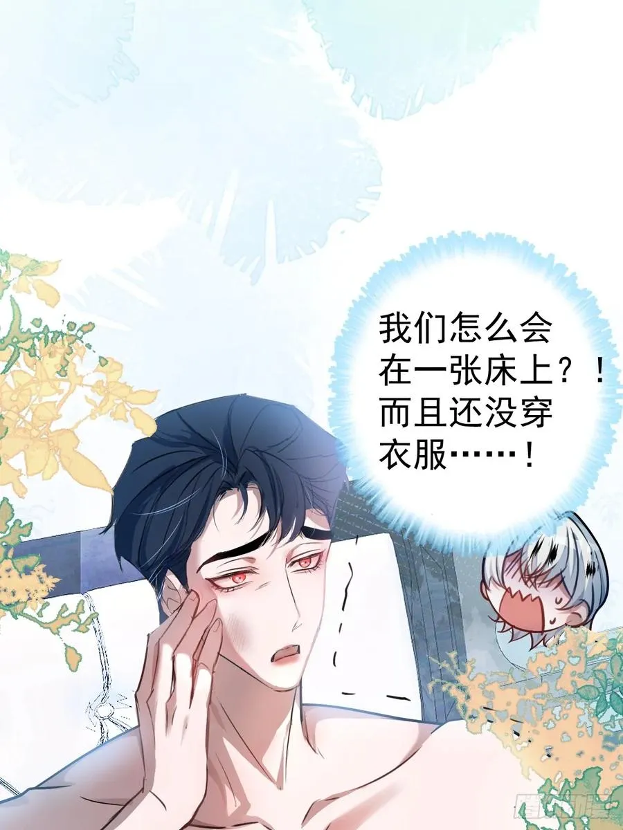 6-降温！49