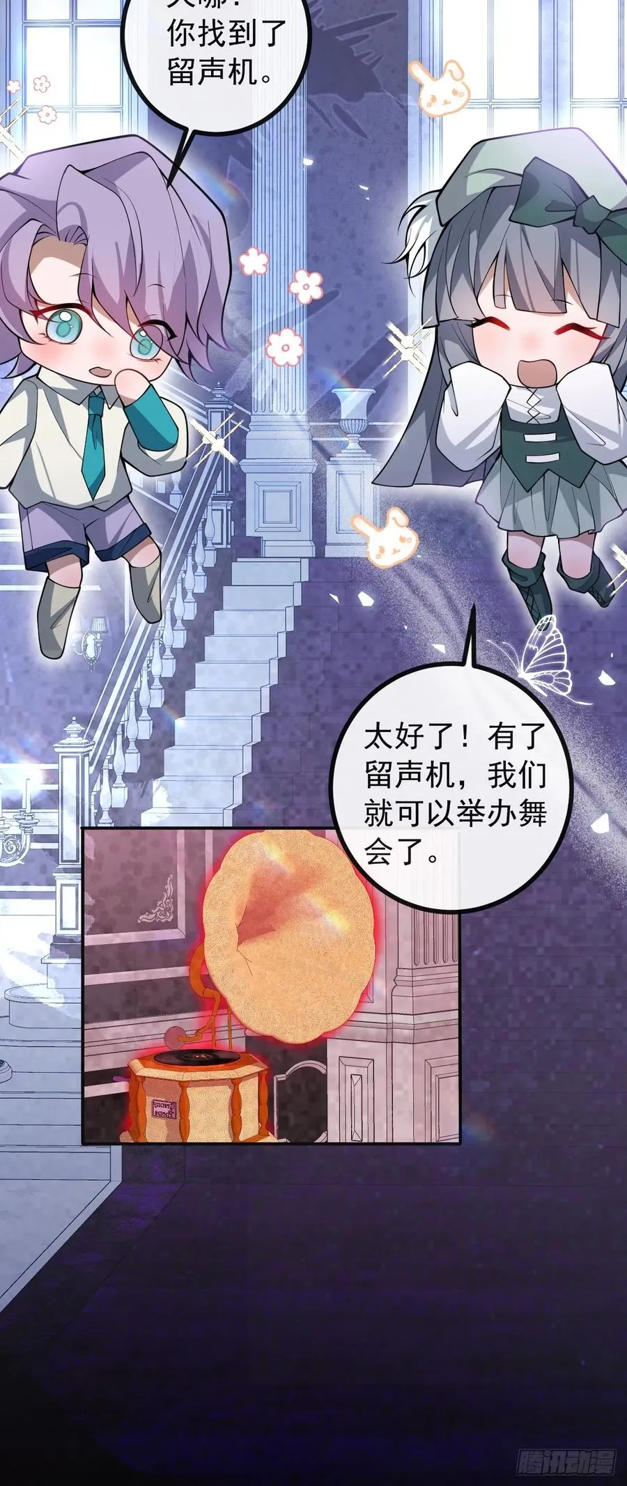 28-蛙蛙难道要长不大了！！4