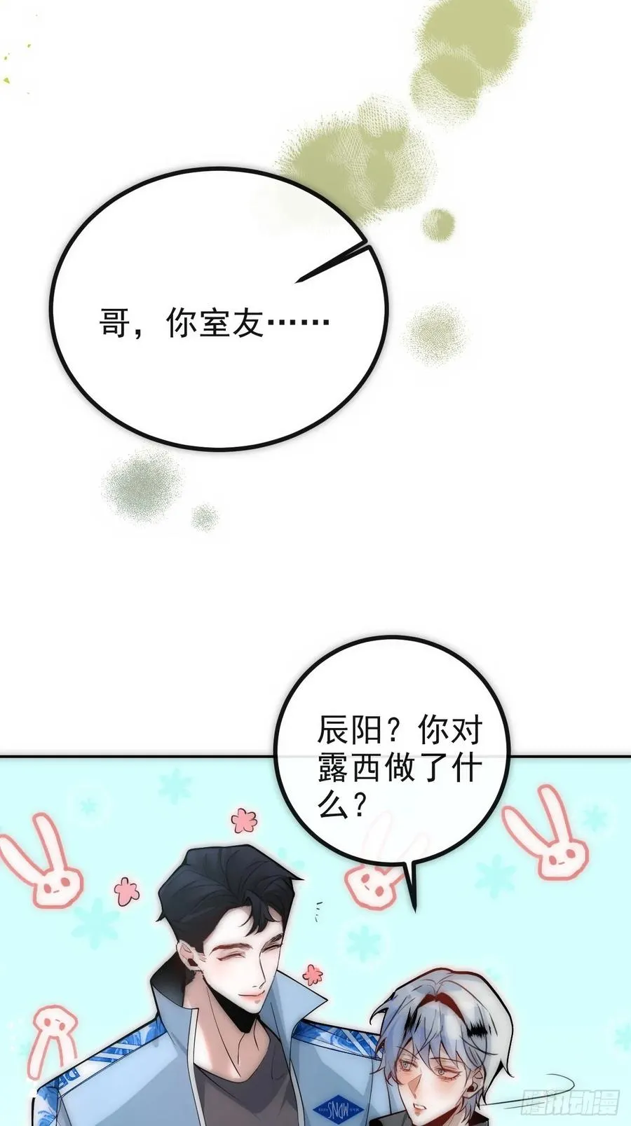 6-降温！67