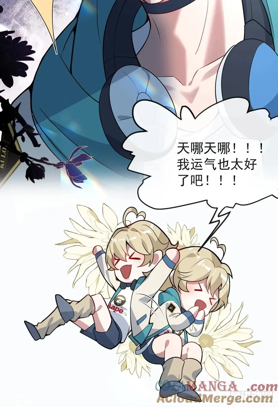 43-辰阳快来救你哥！36