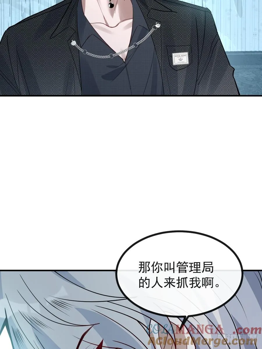 69-告白，利用。42