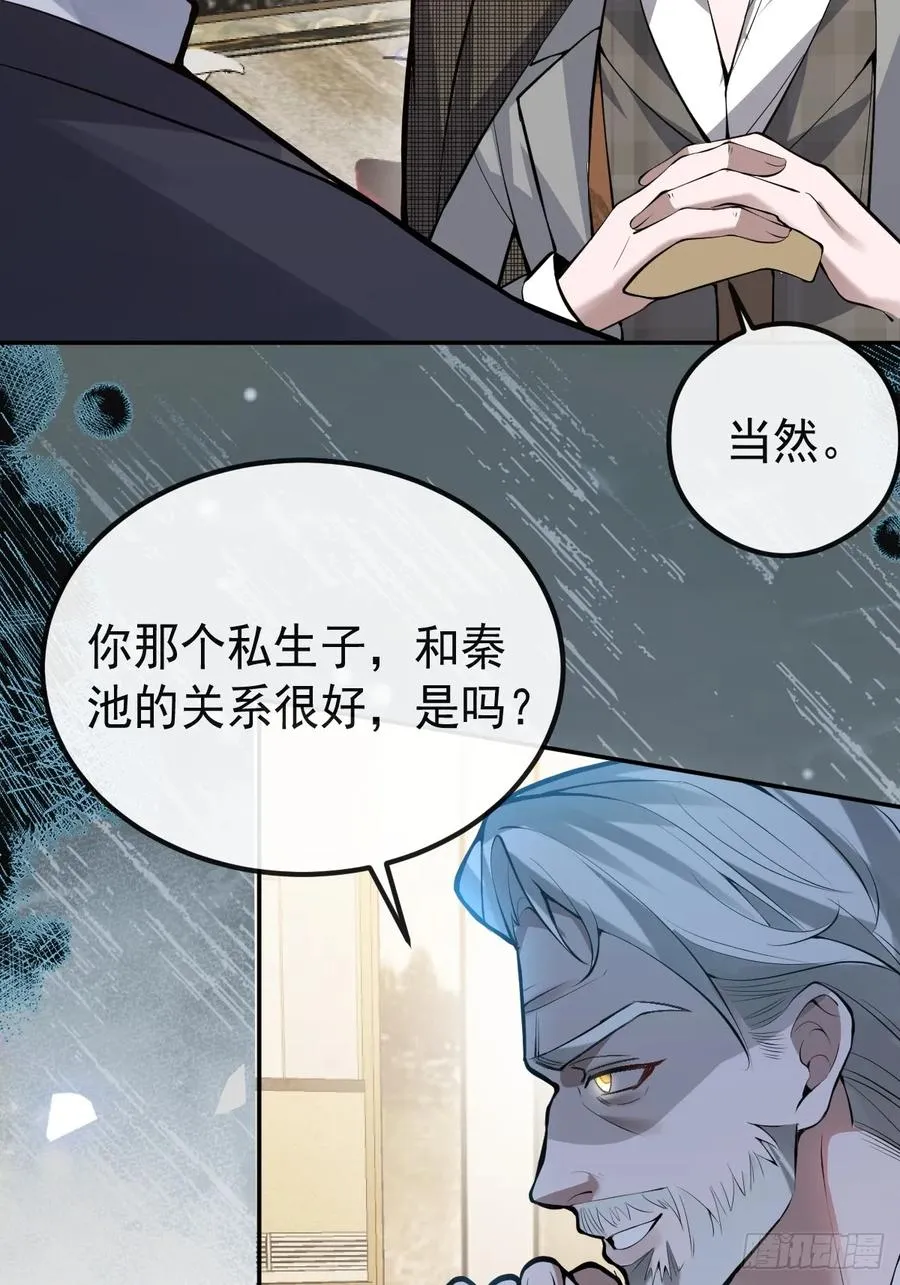 68-霍川吃瘪。29