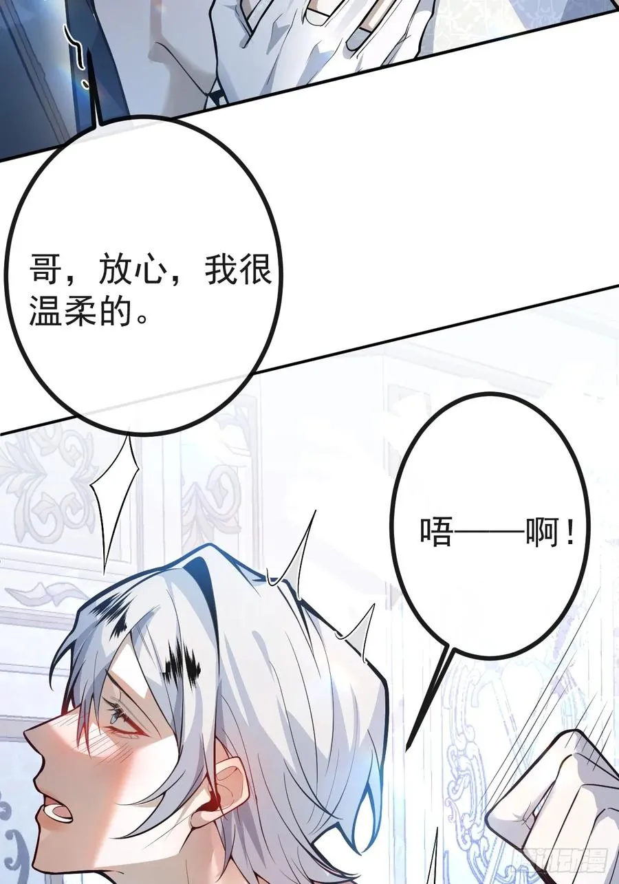 35-给我更多~32