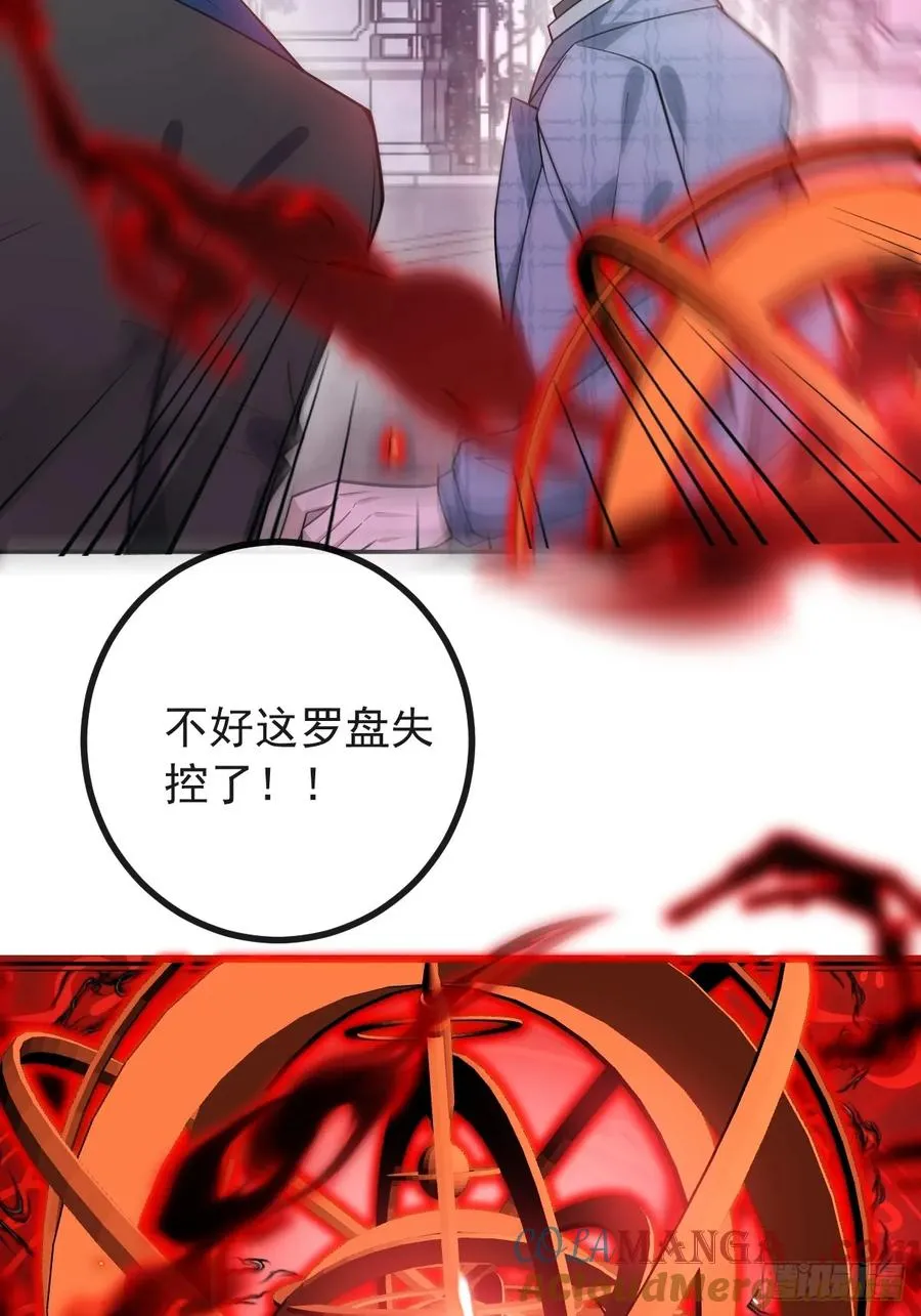 61-陷阱！51
