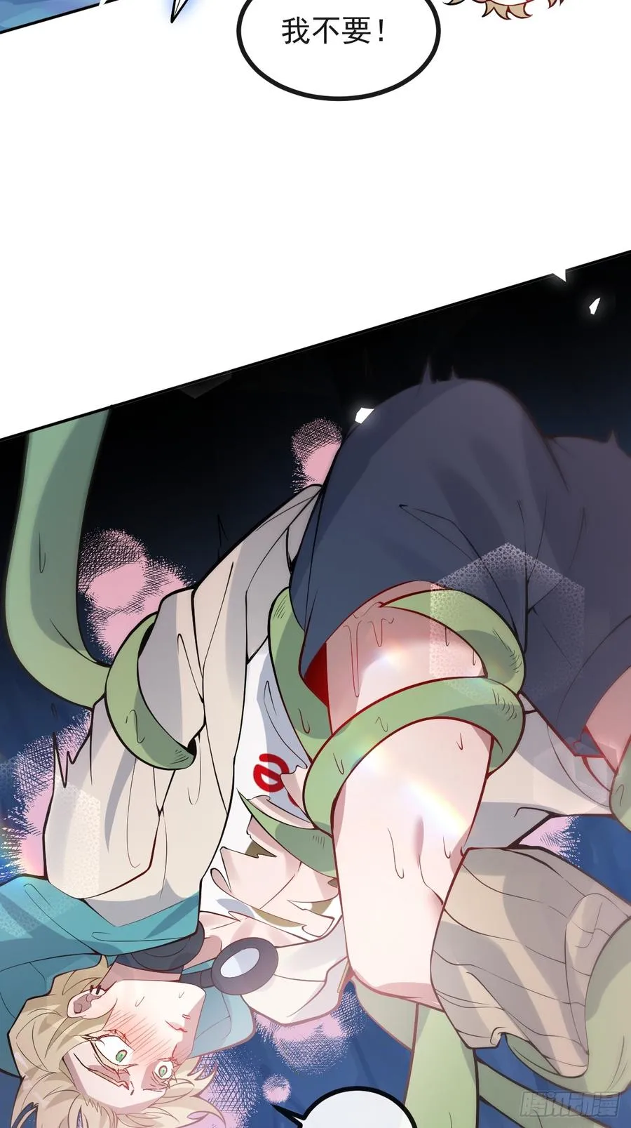 58-我也有喜欢的人！68