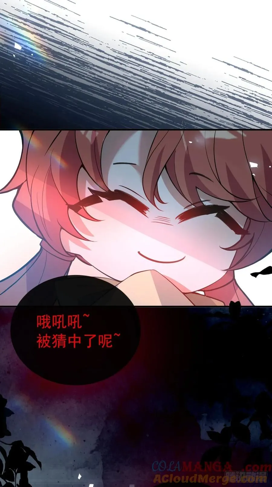 54-赌注~12