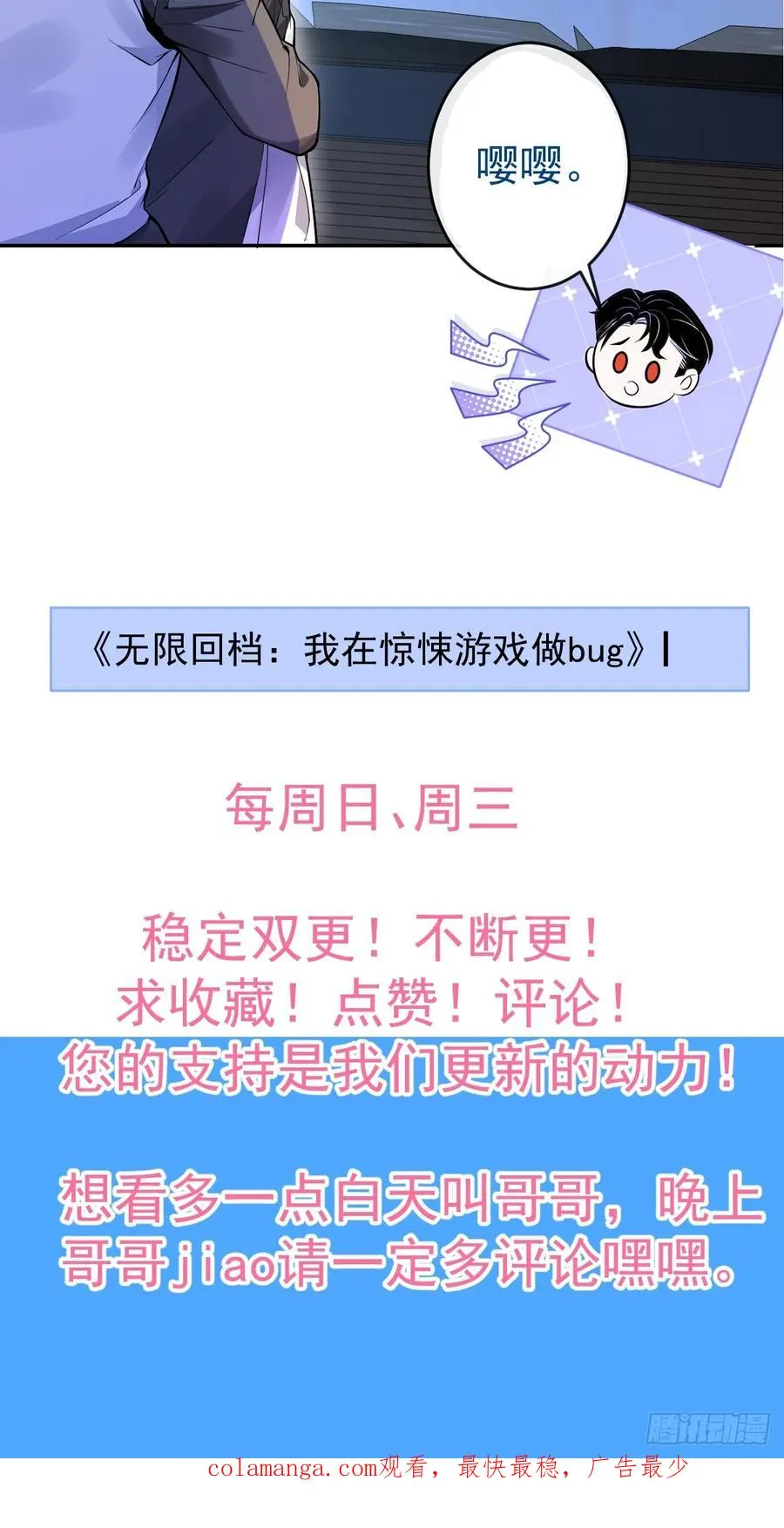 8-金手指的威力！77