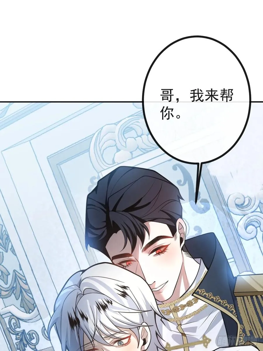 35-给我更多~53