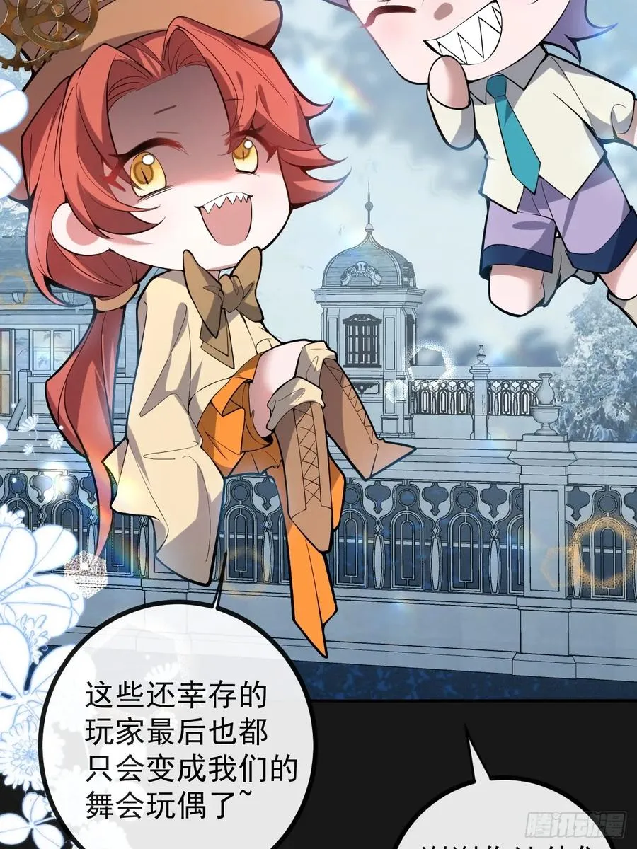 34-女装只有一次和无数次！28
