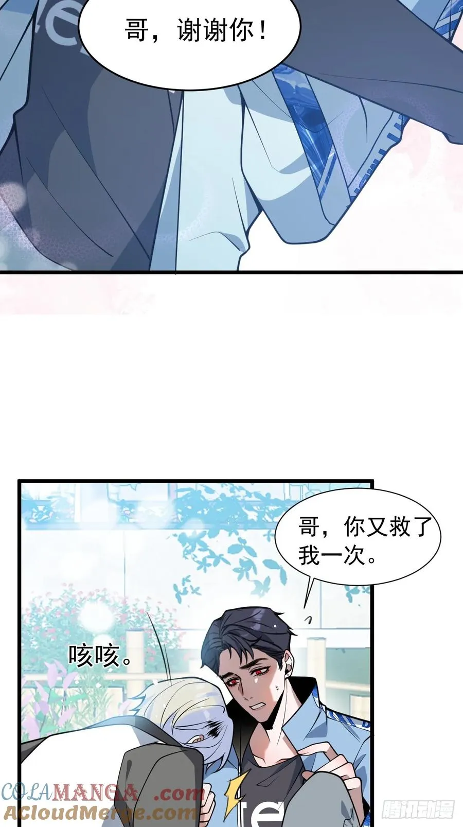 10-新的外挂开启！21
