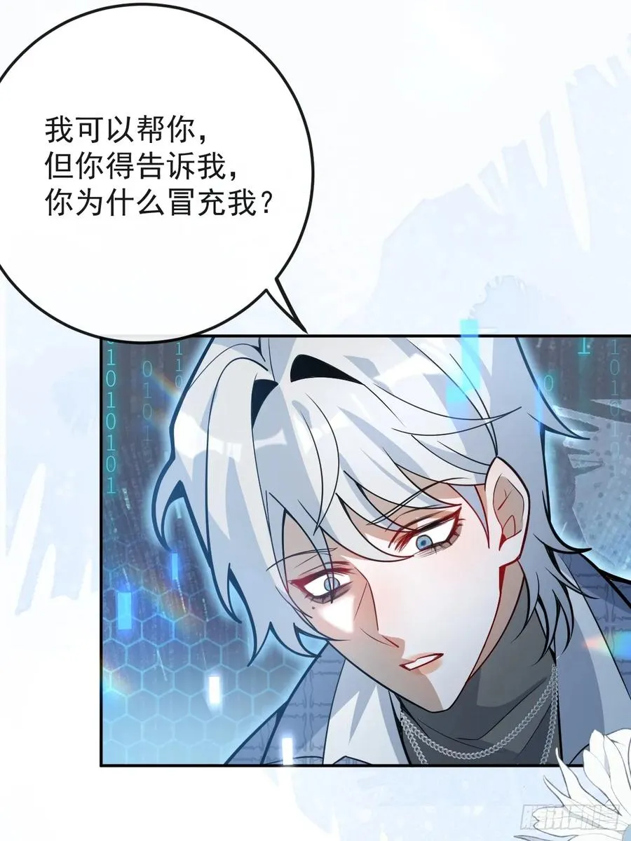 43-辰阳快来救你哥！37