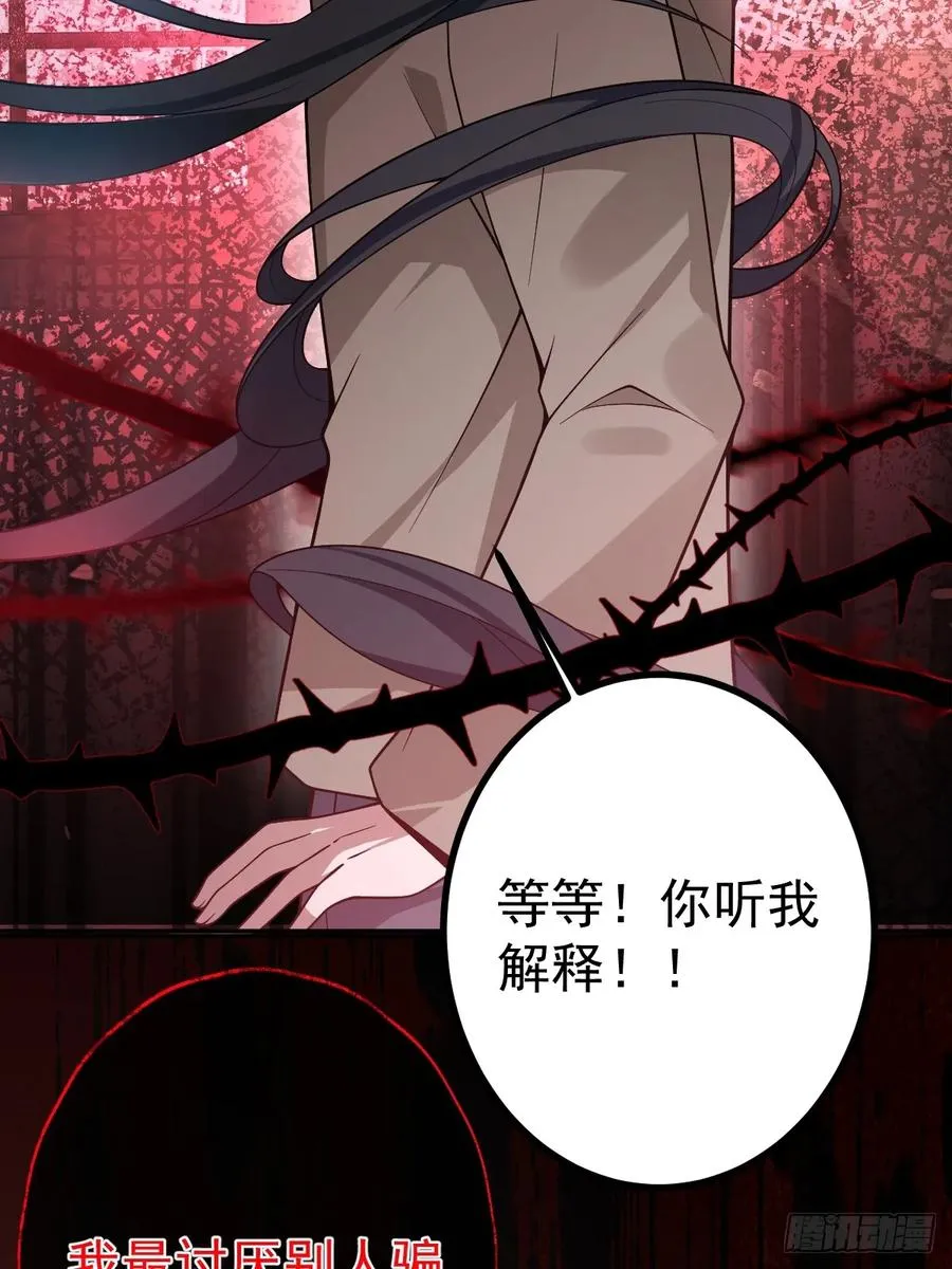 14-超爽复仇第一弹46