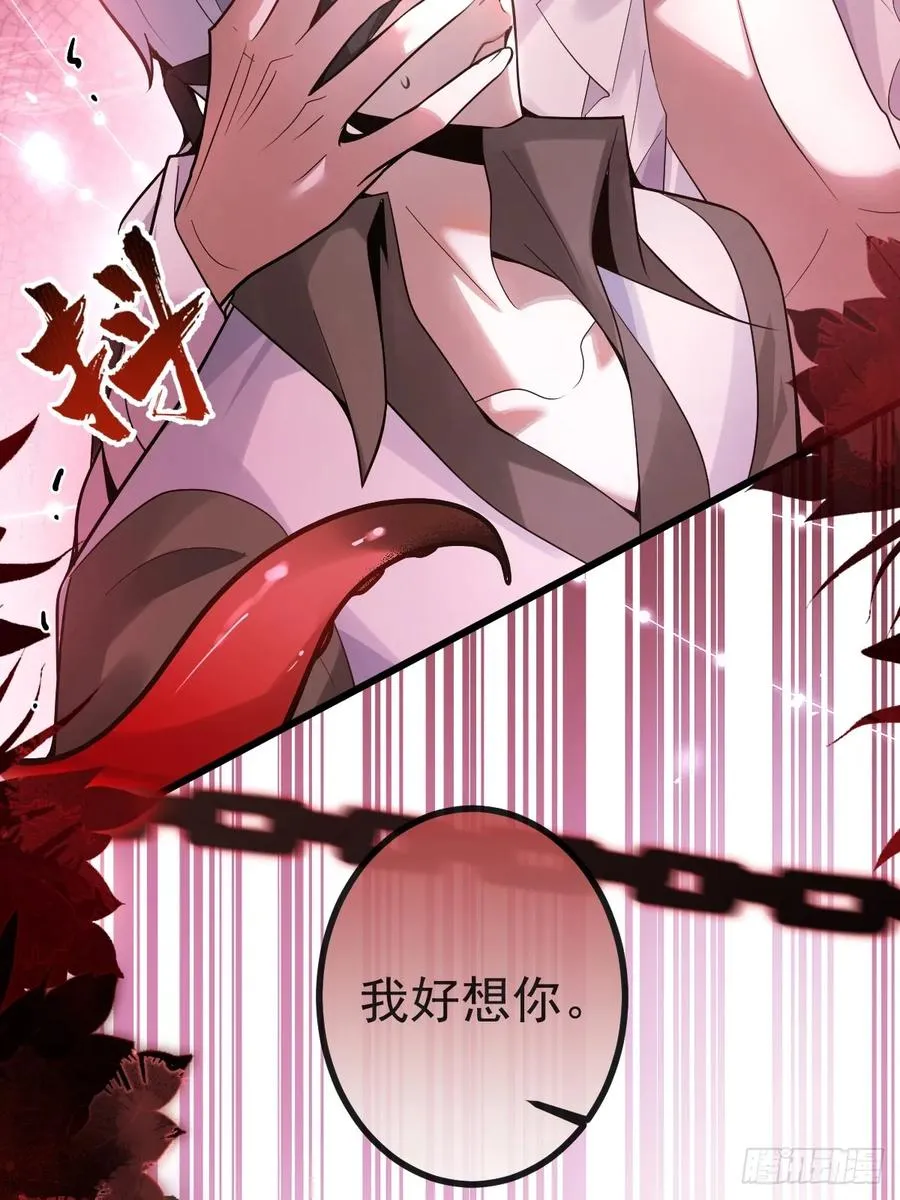 11-提升的方法竟然是…74