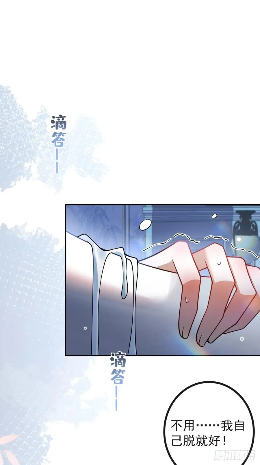 27-洗澡！2