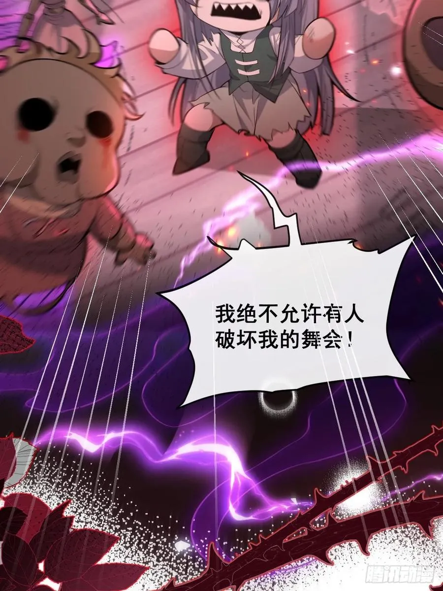 29-真爱之吻！16